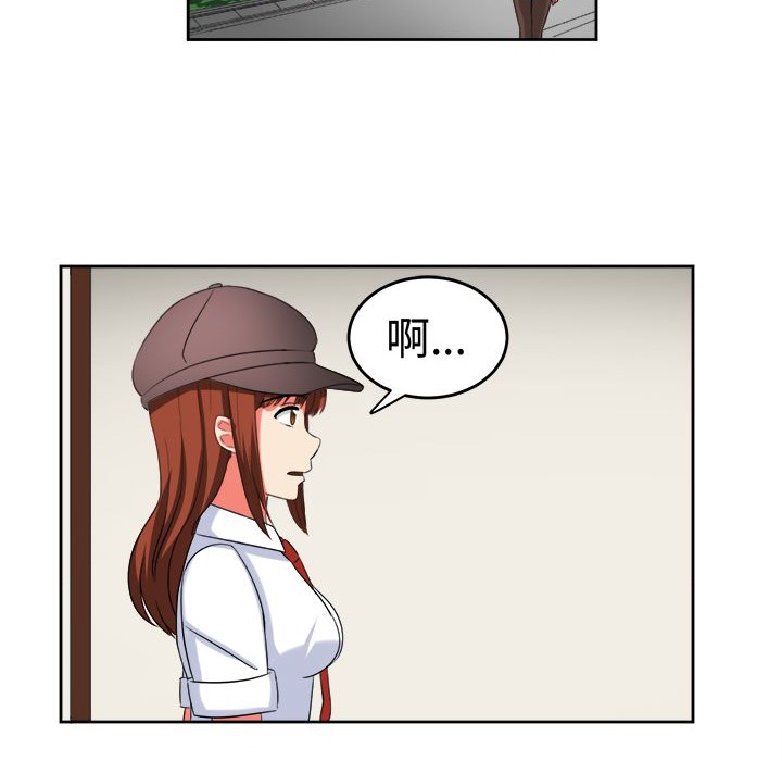 《Sweetsound》漫画 第20話