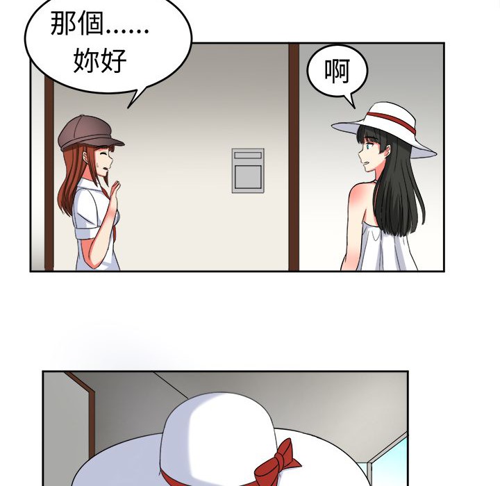 《Sweetsound》漫画 第20話
