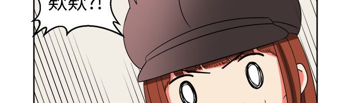 《Sweetsound》漫画 第20話