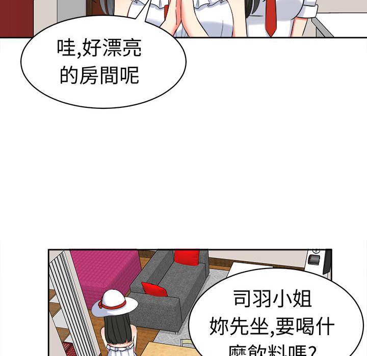 《Sweetsound》漫画 第20話