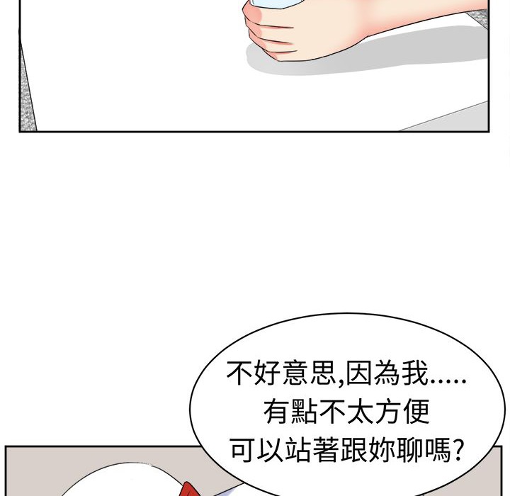 《Sweetsound》漫画 第20話