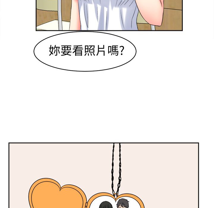 《Sweetsound》漫画 第20話