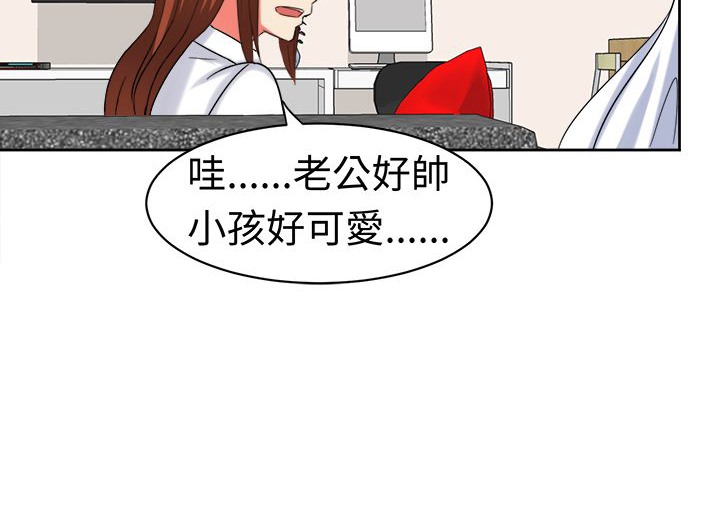 《Sweetsound》漫画 第20話