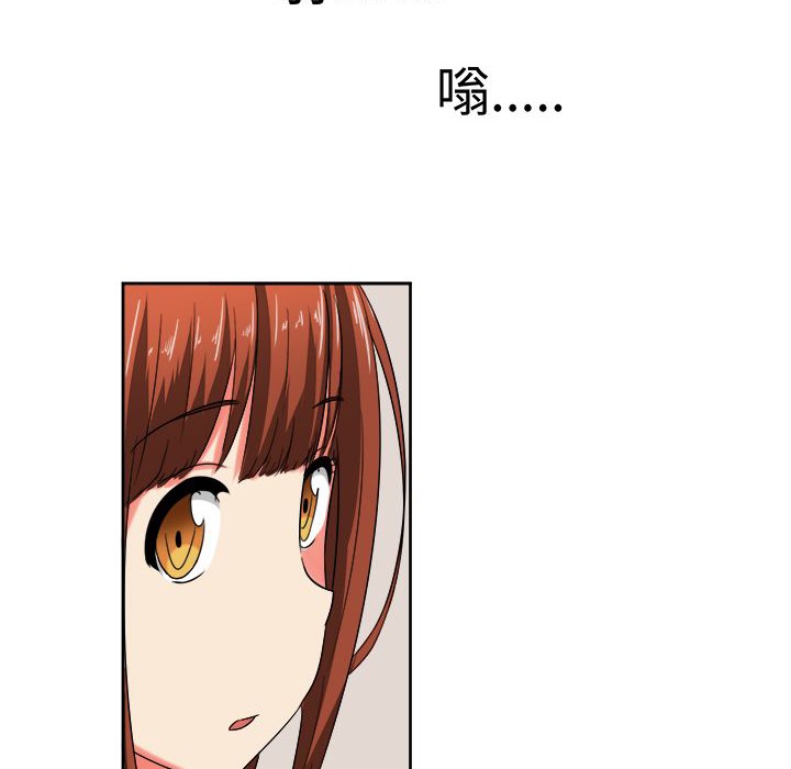 《Sweetsound》漫画 第20話