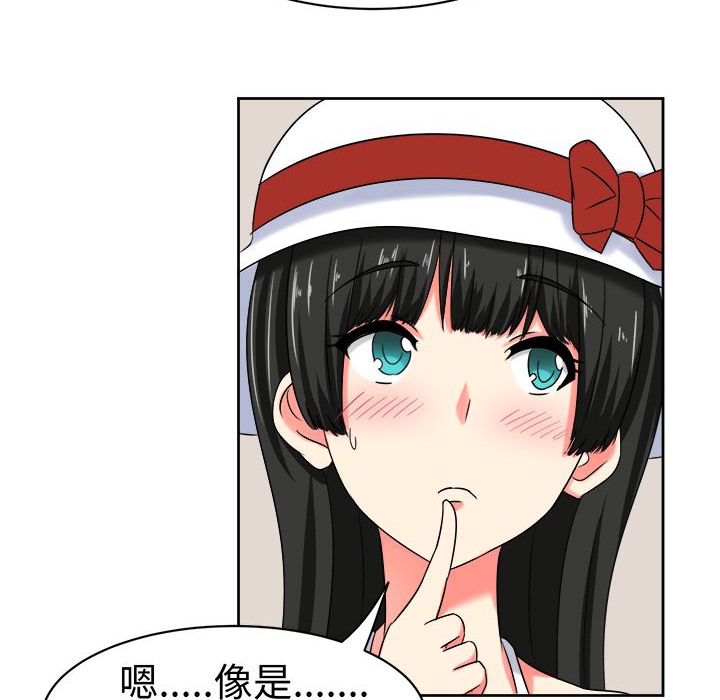 《Sweetsound》漫画 第20話