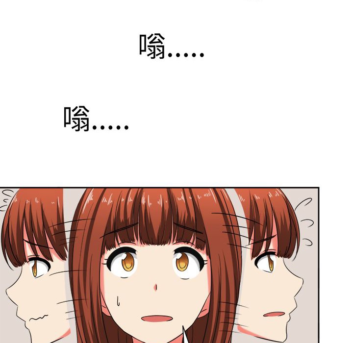 《Sweetsound》漫画 第20話