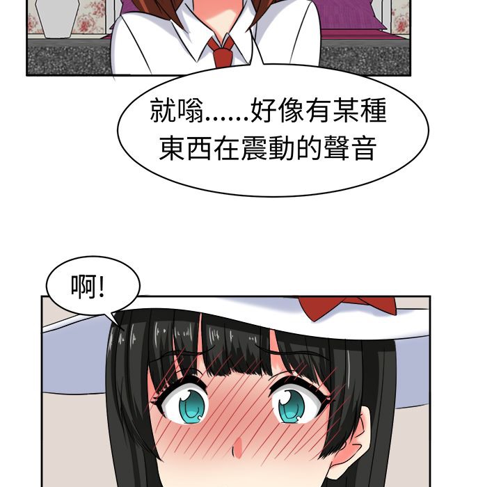 《Sweetsound》漫画 第20話
