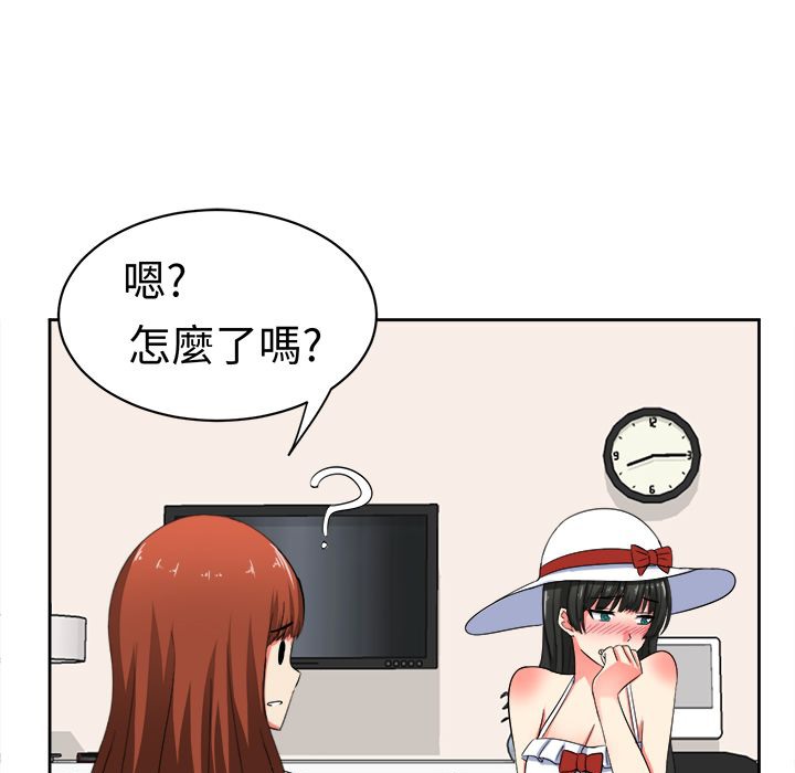 《Sweetsound》漫画 第21話