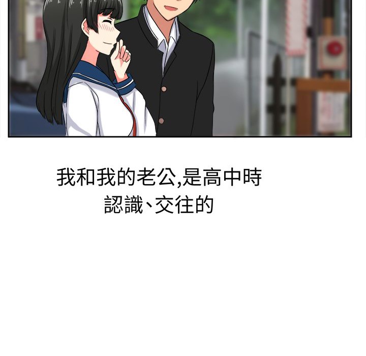 《Sweetsound》漫画 第21話