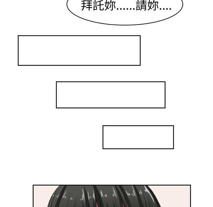 《Sweetsound》漫画 第21話