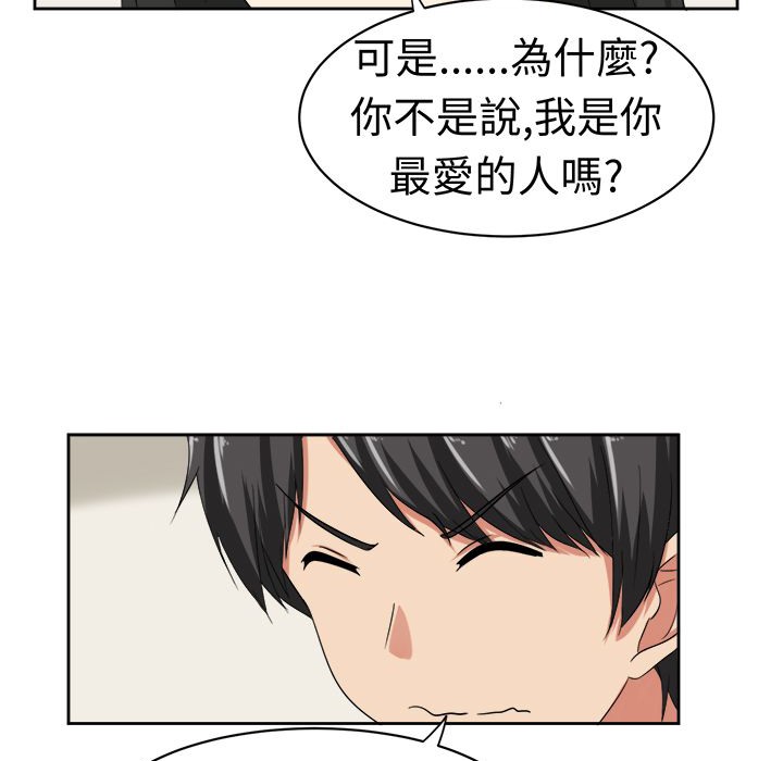 《Sweetsound》漫画 第21話
