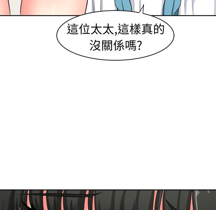 《Sweetsound》漫画 第22話
