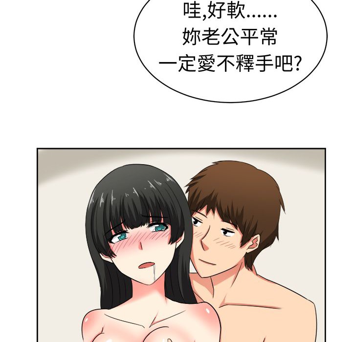 《Sweetsound》漫画 第22話