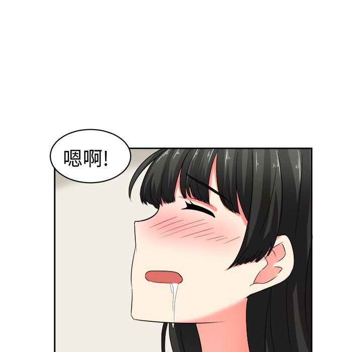 《Sweetsound》漫画 第22話