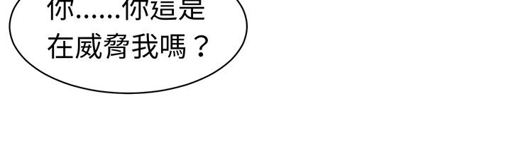 《Sweetsound》漫画 第22話