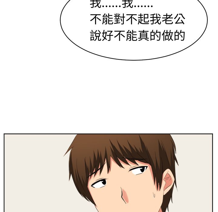 《Sweetsound》漫画 第22話