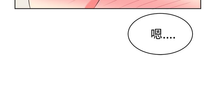 《Sweetsound》漫画 第22話