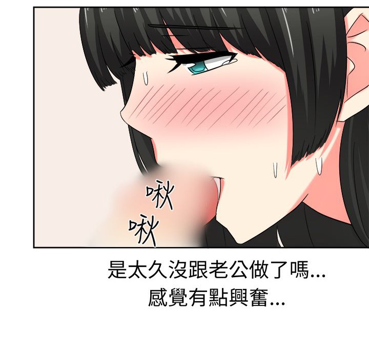 《Sweetsound》漫画 第22話