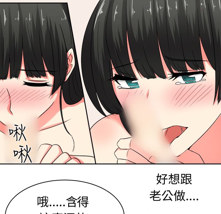 《Sweetsound》漫画 第22話