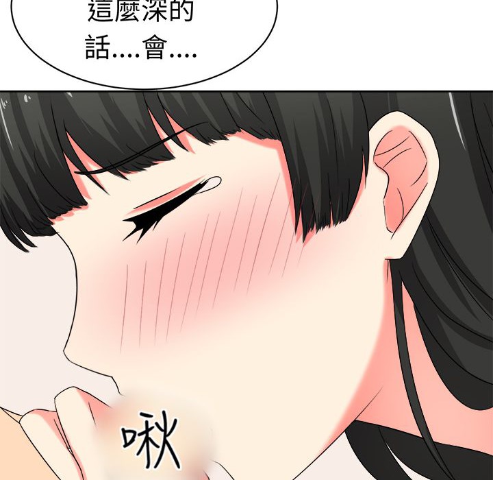 《Sweetsound》漫画 第22話
