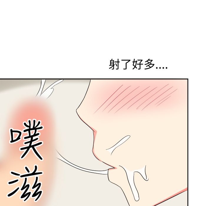 《Sweetsound》漫画 第22話