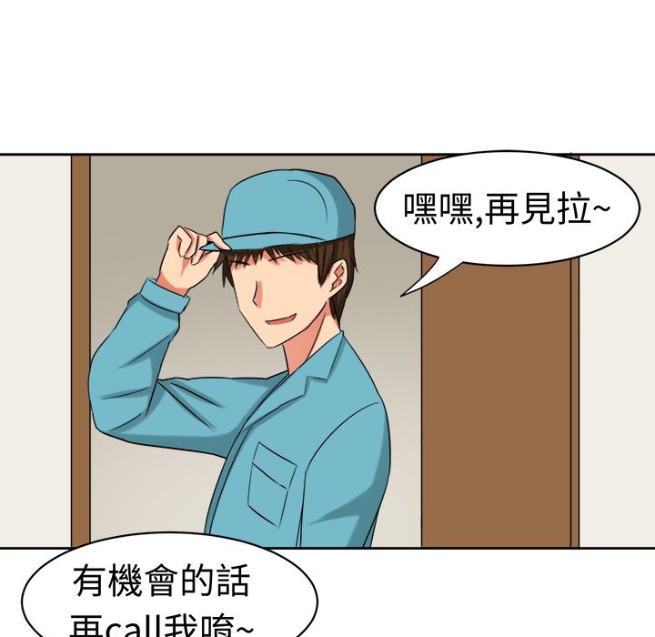 《Sweetsound》漫画 第22話