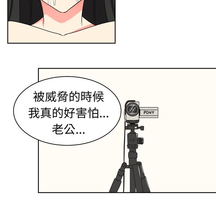 《Sweetsound》漫画 第22話