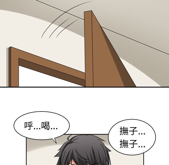 《Sweetsound》漫画 第22話