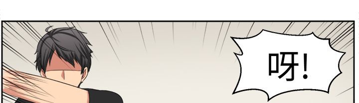 《Sweetsound》漫画 第22話