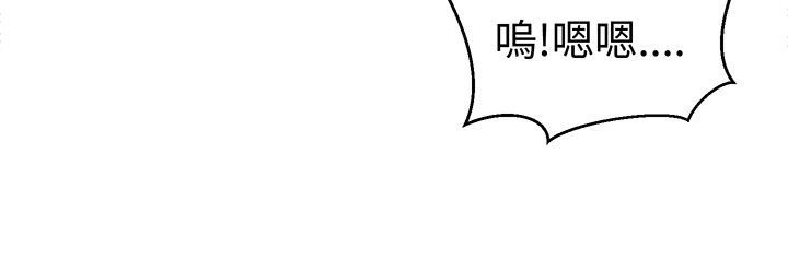 《Sweetsound》漫画 第22話