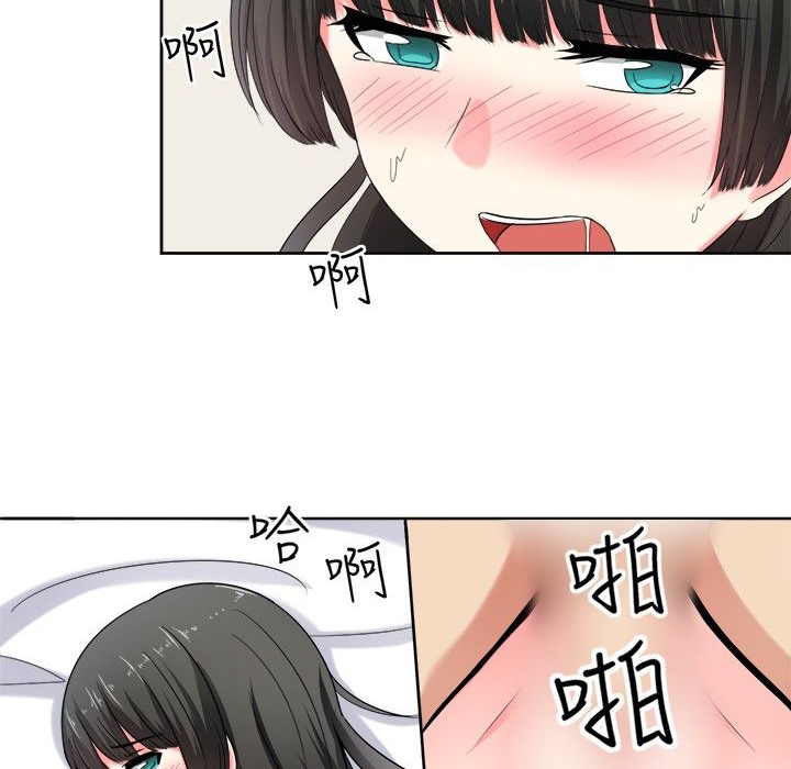 《Sweetsound》漫画 第23話