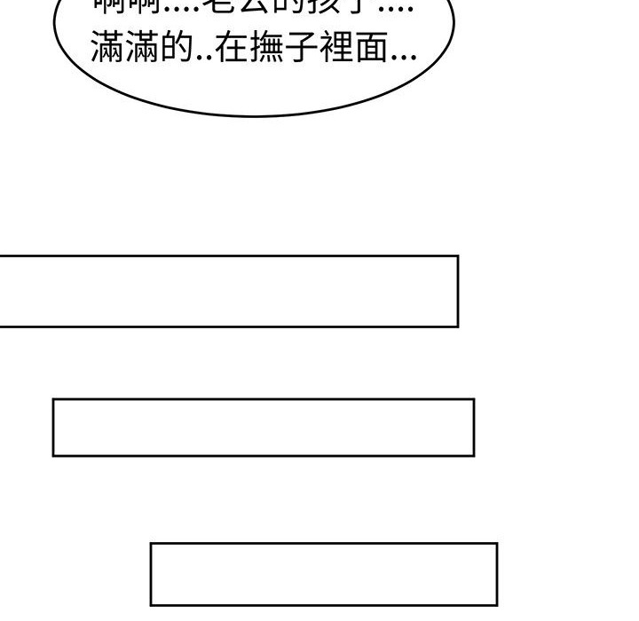 《Sweetsound》漫画 第23話