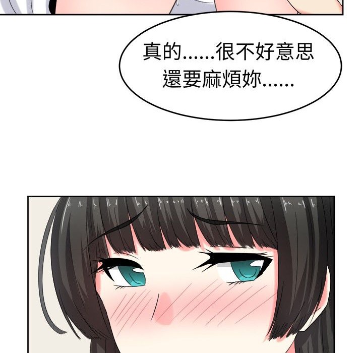 《Sweetsound》漫画 第23話