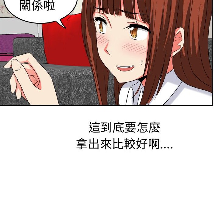 《Sweetsound》漫画 第23話