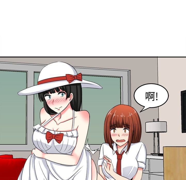 《Sweetsound》漫画 第23話