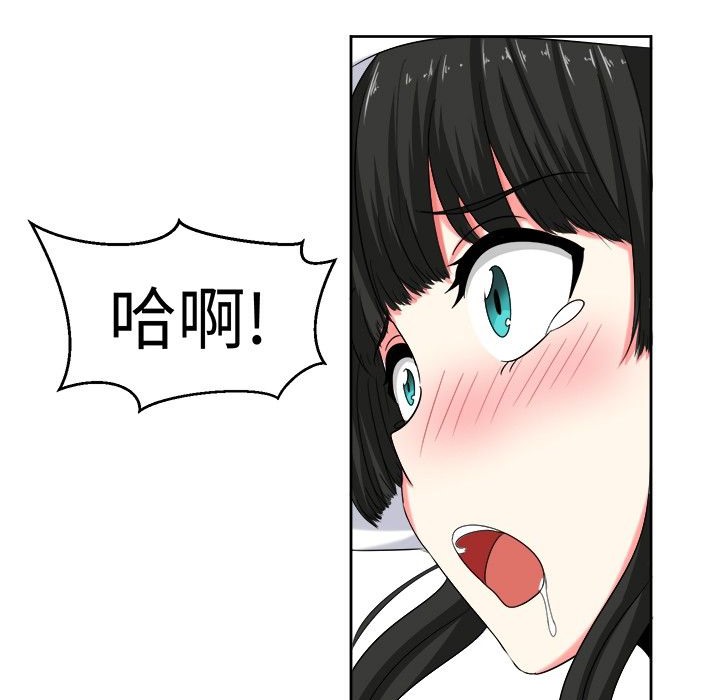 《Sweetsound》漫画 第23話