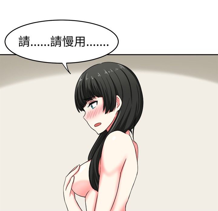 《Sweetsound》漫画 第23話