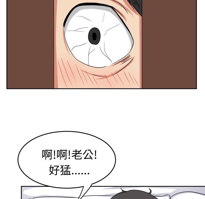 《Sweetsound》漫画 第23話