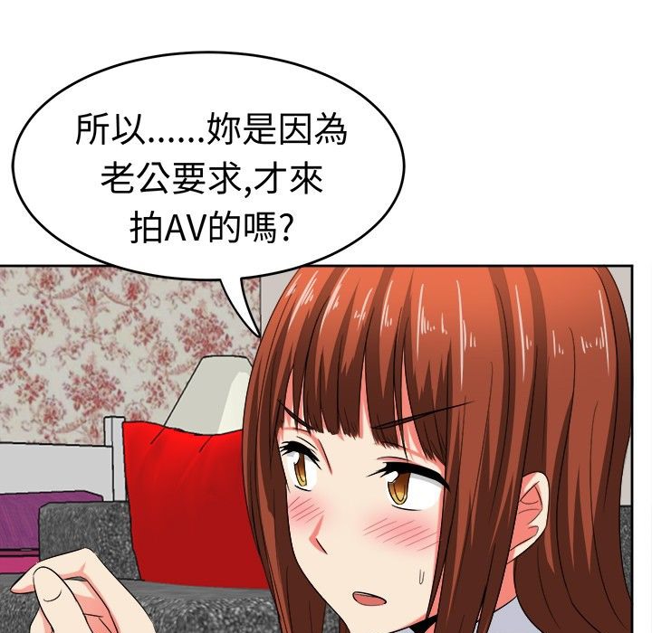 《Sweetsound》漫画 第23話