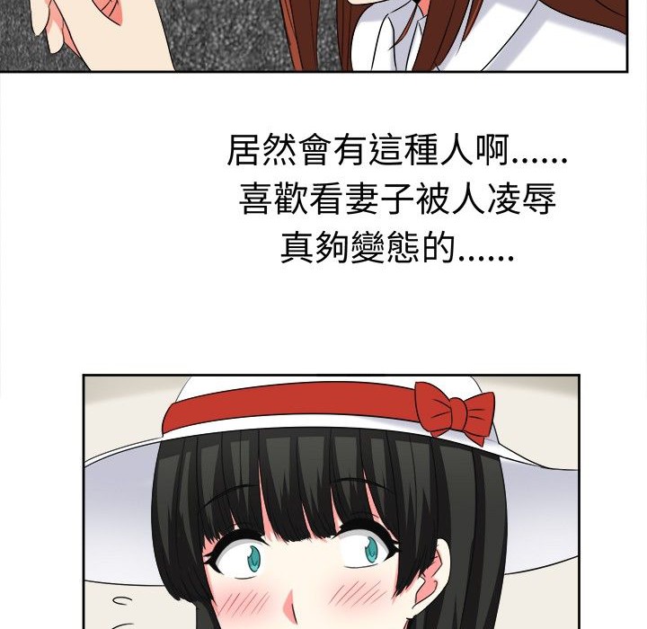 《Sweetsound》漫画 第23話