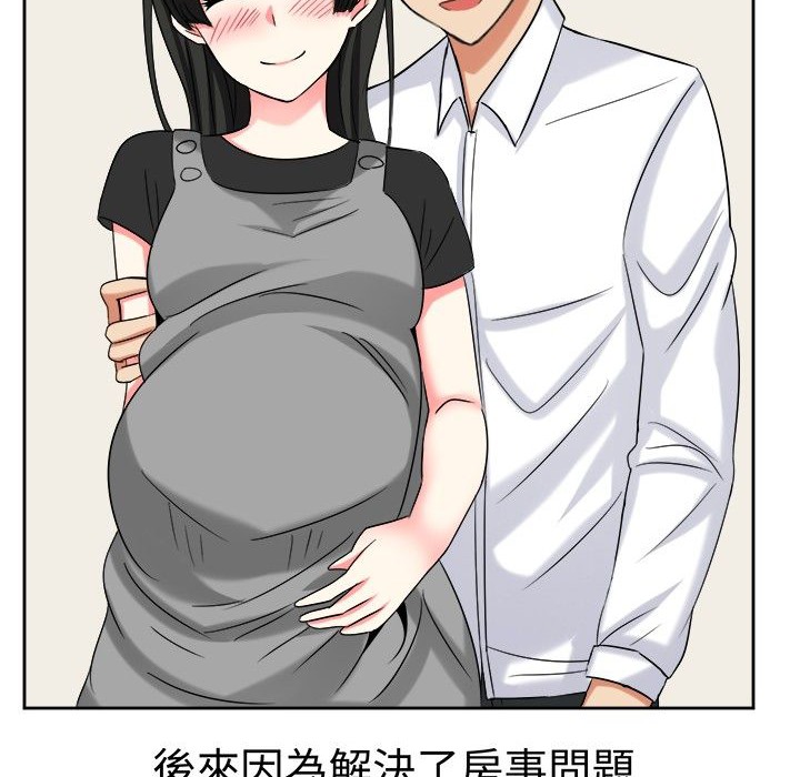 《Sweetsound》漫画 第23話