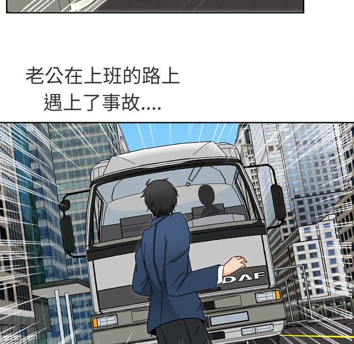 《Sweetsound》漫画 第23話