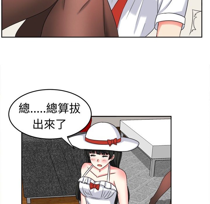 《Sweetsound》漫画 第23話