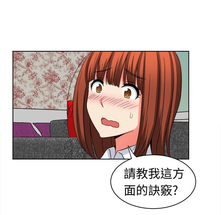 《Sweetsound》漫画 第24話