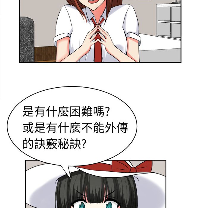 《Sweetsound》漫画 第24話