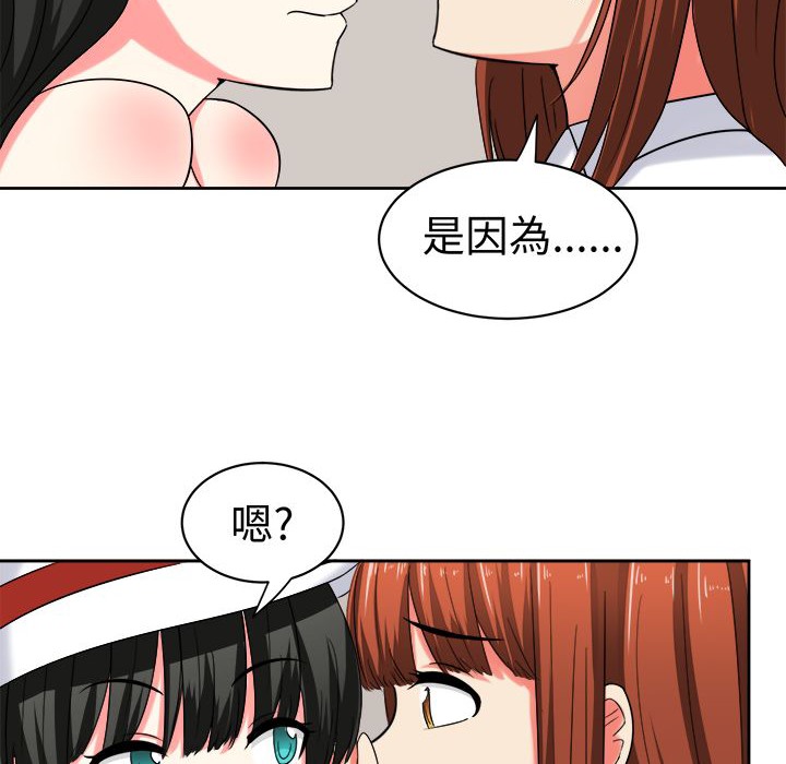《Sweetsound》漫画 第24話