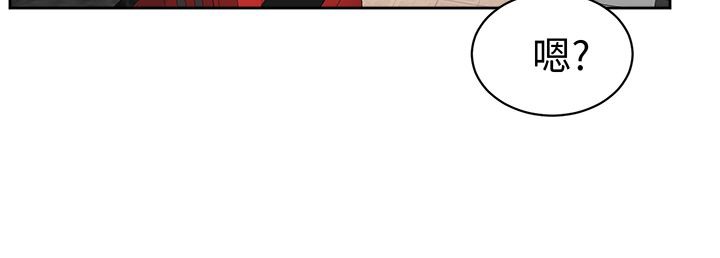 《Sweetsound》漫画 第24話