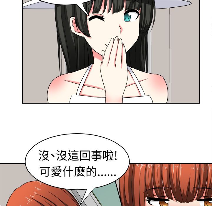 《Sweetsound》漫画 第24話