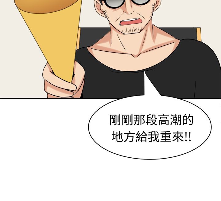 《Sweetsound》漫画 第24話