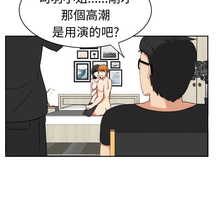 《Sweetsound》漫画 第24話
